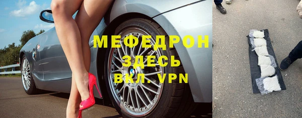 мефедрон VHQ Верхнеуральск