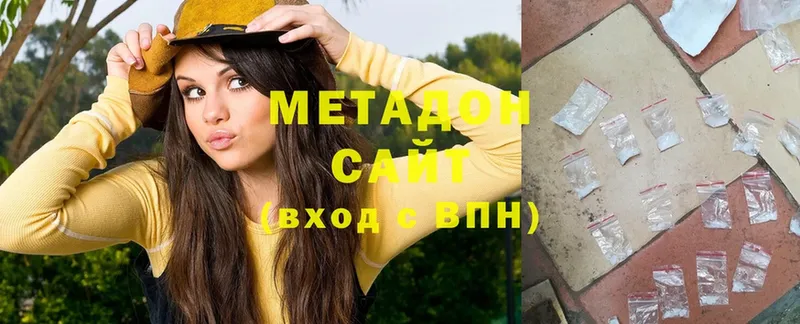 МЕТАДОН мёд  что такое наркотик  Тюмень 